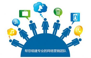 武漢網站推廣怎么做才有效果？