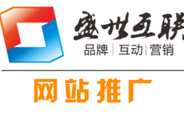 傳統企業如何做好網站推廣？_武漢網站推廣
