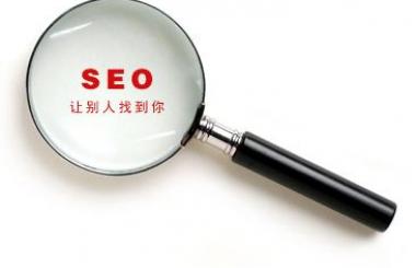一站式SEO優化服務，讓您網站排名、流量屌炸天！