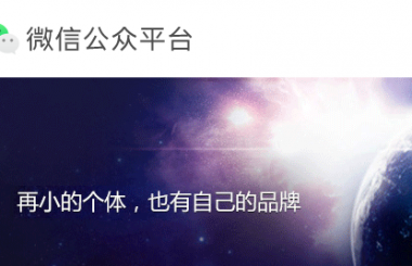 微信小程序備案需要備案才能上線(xiàn)嗎