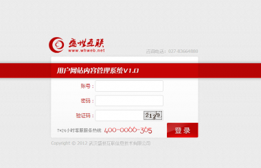 網站建設常用的軟件有哪些，可以制作出那些系統？