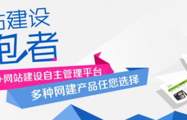 藍瘦 香菇！為什么兩家網站建設公司報價如此之大