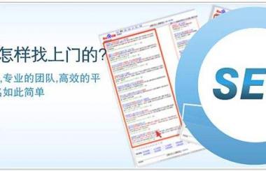 干貨來襲！5個方面教你搭建一個利于優化的網站