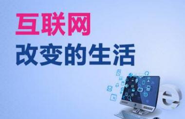 武漢網(wǎng)站優(yōu)化多少錢(qián)？_武漢盛世互聯(lián)